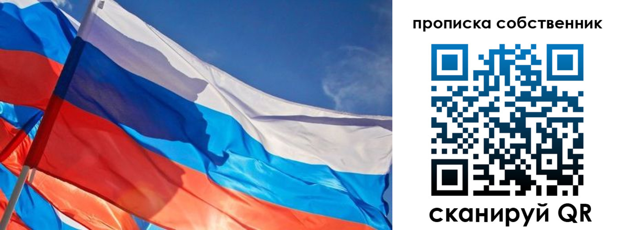 временная регистрация адрес в Данилове
