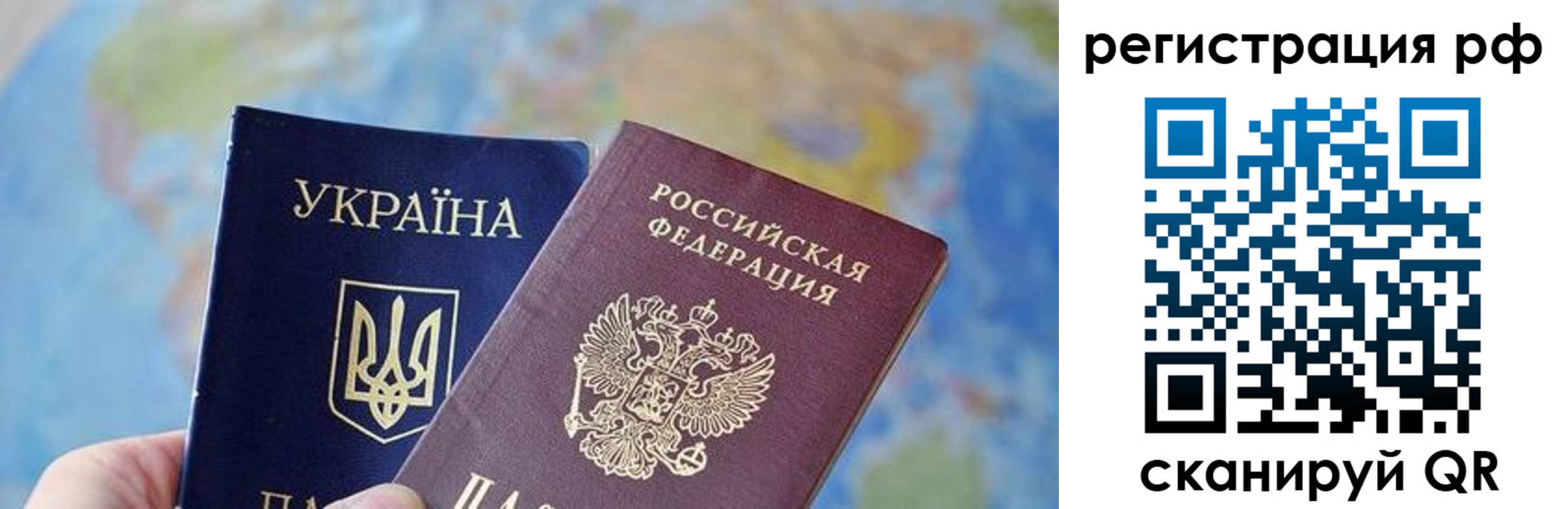 временная регистрация адрес в Данилове