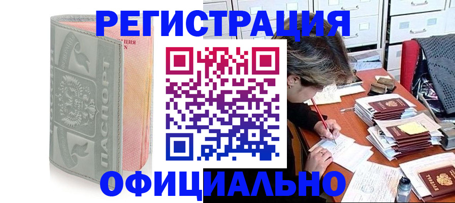 пропишу в квартире в Данилове